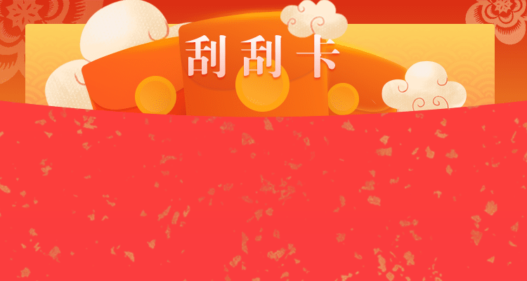 加拿大预测,免费预测,加拿大28在线预测,28预测,PC加拿大预测网